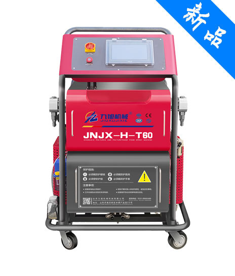 <b>JNJX-H-T60聚脲噴涂設(shè)備</b>